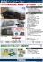 Fine Track コンクリートアーチ橋 S70 (F) (2本セット) (鉄道模型) その他の画像1 サムネイル