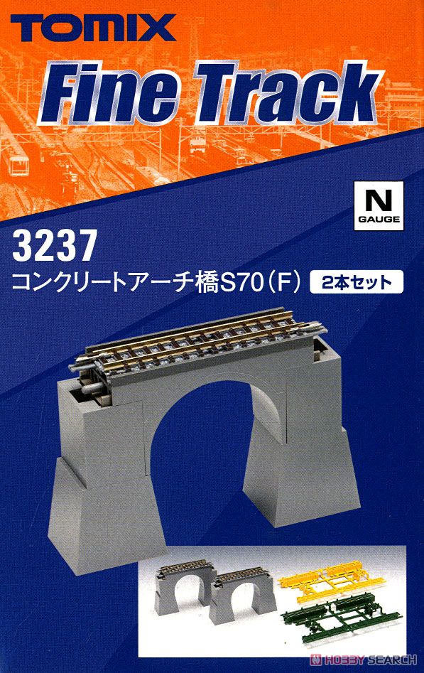 Fine Track コンクリートアーチ橋 S70 (F) (2本セット) (鉄道模型) パッケージ1