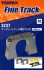 Fine Track コンクリートアーチ橋 S70 (F) (2本セット) (鉄道模型) パッケージ1 サムネイル