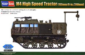 M4ハイスピード・トラクター (155mm/8インチ/240mm用) (プラモデル)