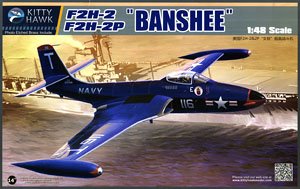 F2H-2/F2H2-P バンシー (プラモデル)