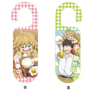Sweetness and Lightning Door Plate (Anime Toy)
