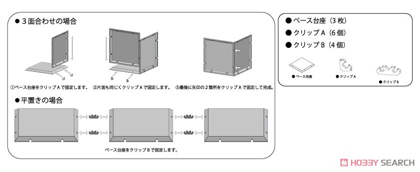 じおらまんしょん 教室 (キャラクターグッズ) その他の画像1