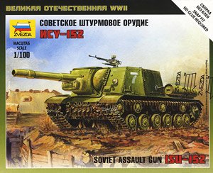 Soviet Self-Propelled Gun ISU-152 (Plastic model)