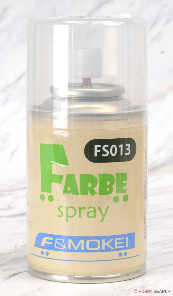 FARBE spray #013 緑2号 (90ml) (鉄道模型) 商品画像1