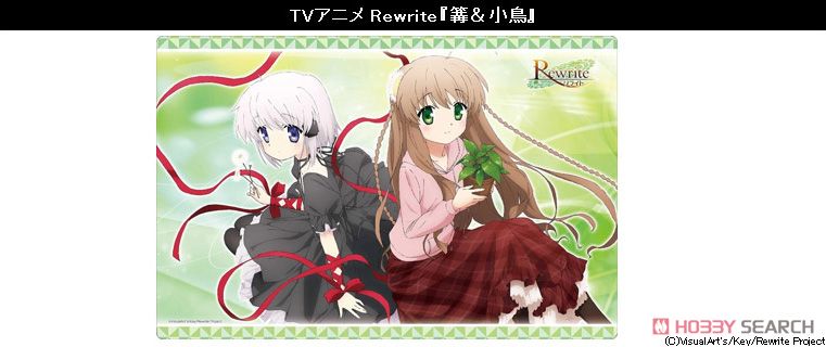ブシロード ラバーマットコレクション Vol.51 TVアニメ Rewrite 「篝＆小鳥」 (カードサプライ) 商品画像1