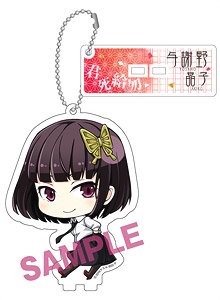 Bungo Stray Dogs Furimukyun Charandy Ball Chain Akiko Yosano (Anime Toy)