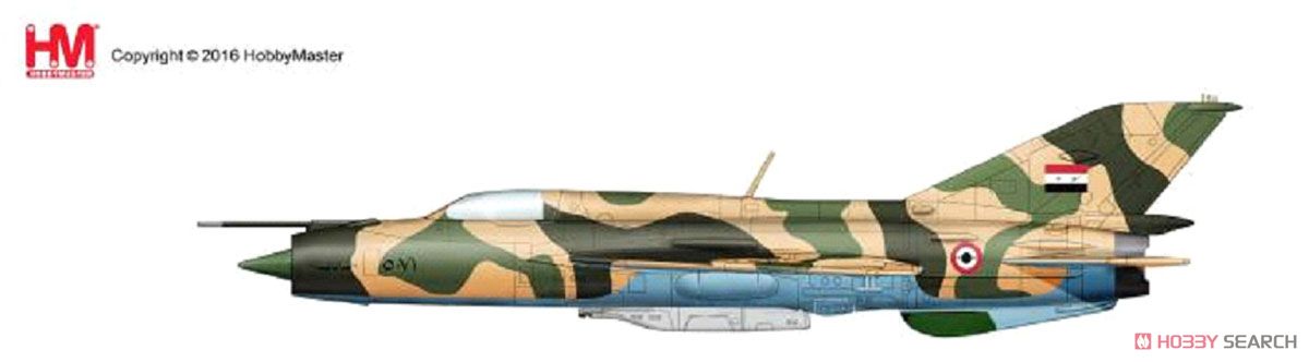 MiG-21FL `アラブ連合共和国空軍 1967` (完成品飛行機) その他の画像1