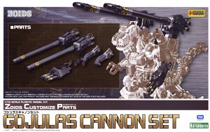 Zoids Customize Parts Gojulas Canon Set (Plastic model)