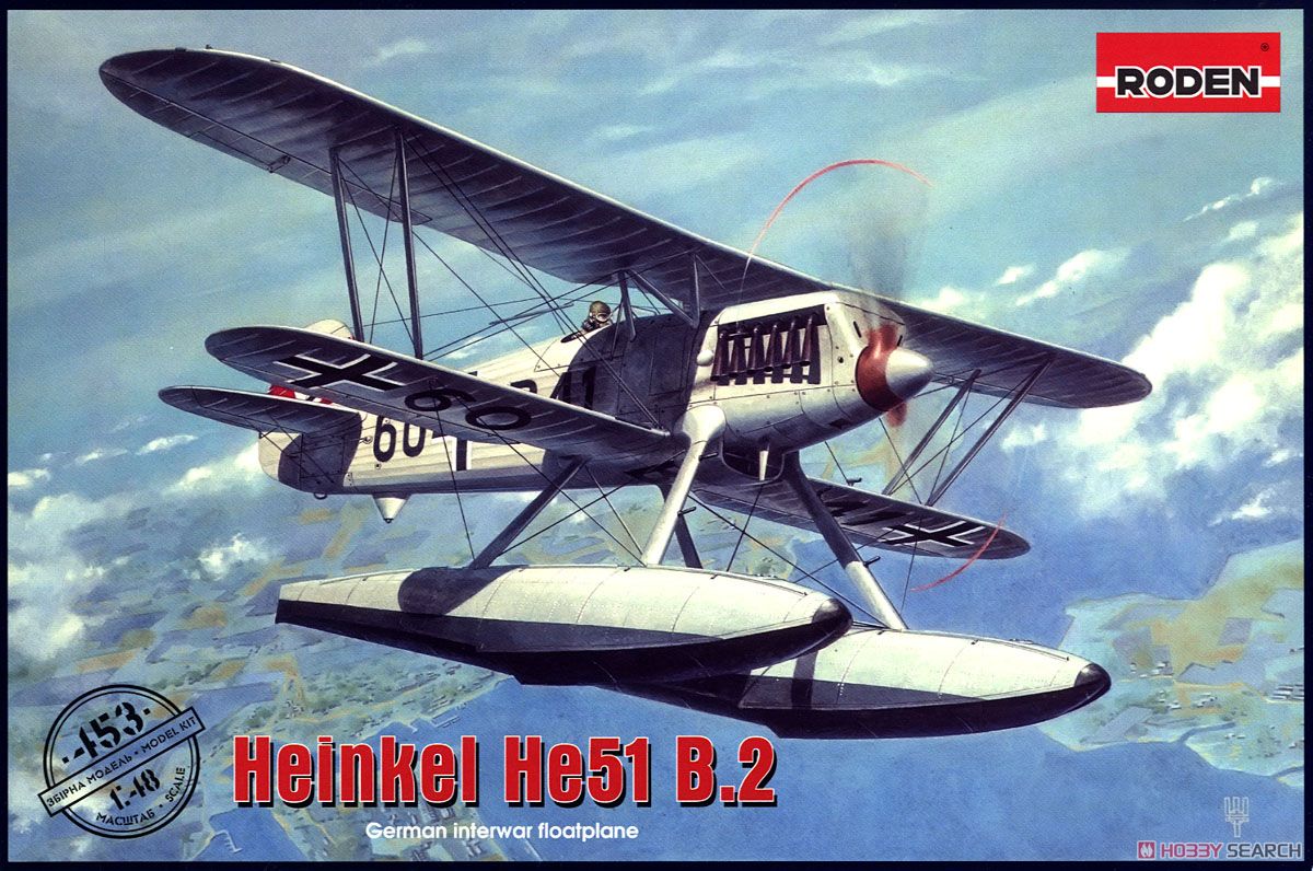 独 ハインケル He51 B.2 複葉水上戦闘機 (プラモデル) パッケージ1