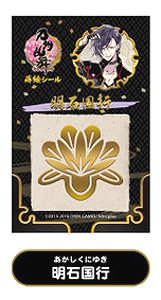 Touken Ranbu -ONLINE- Gold Lacquer Stickers: Akashi Kuniyuki (Anime Toy)