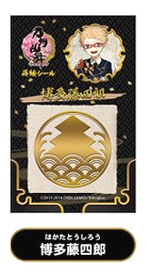 Touken Ranbu -ONLINE- Gold Lacquer Stickers: Hakata Toshiro (Anime Toy)