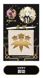 Touken Ranbu -ONLINE- Gold Lacquer Stickers: Higekiri (Anime Toy)