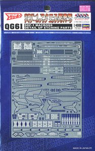 SDF-1 Macross Detail Up Etching Parts (Plastic model)