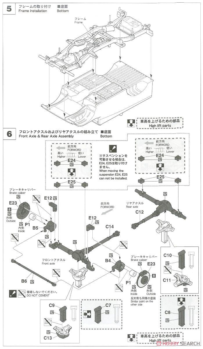 スズキ ジムニー (JA11-5型) (プラモデル) 設計図3