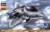 F-22 Raptor `Ace Combat Mobius 1` (Plastic model) Package1