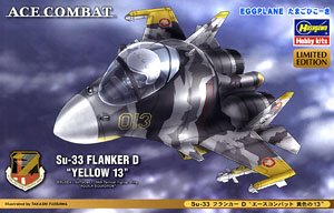 Su-33 Flanker D `Ace Combat Yellow 13` (Plastic model)