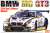 1/24 Racing Series BMW M6 GT3 2016 Total 24 Hours of Spa Winner (Model Car) Package1