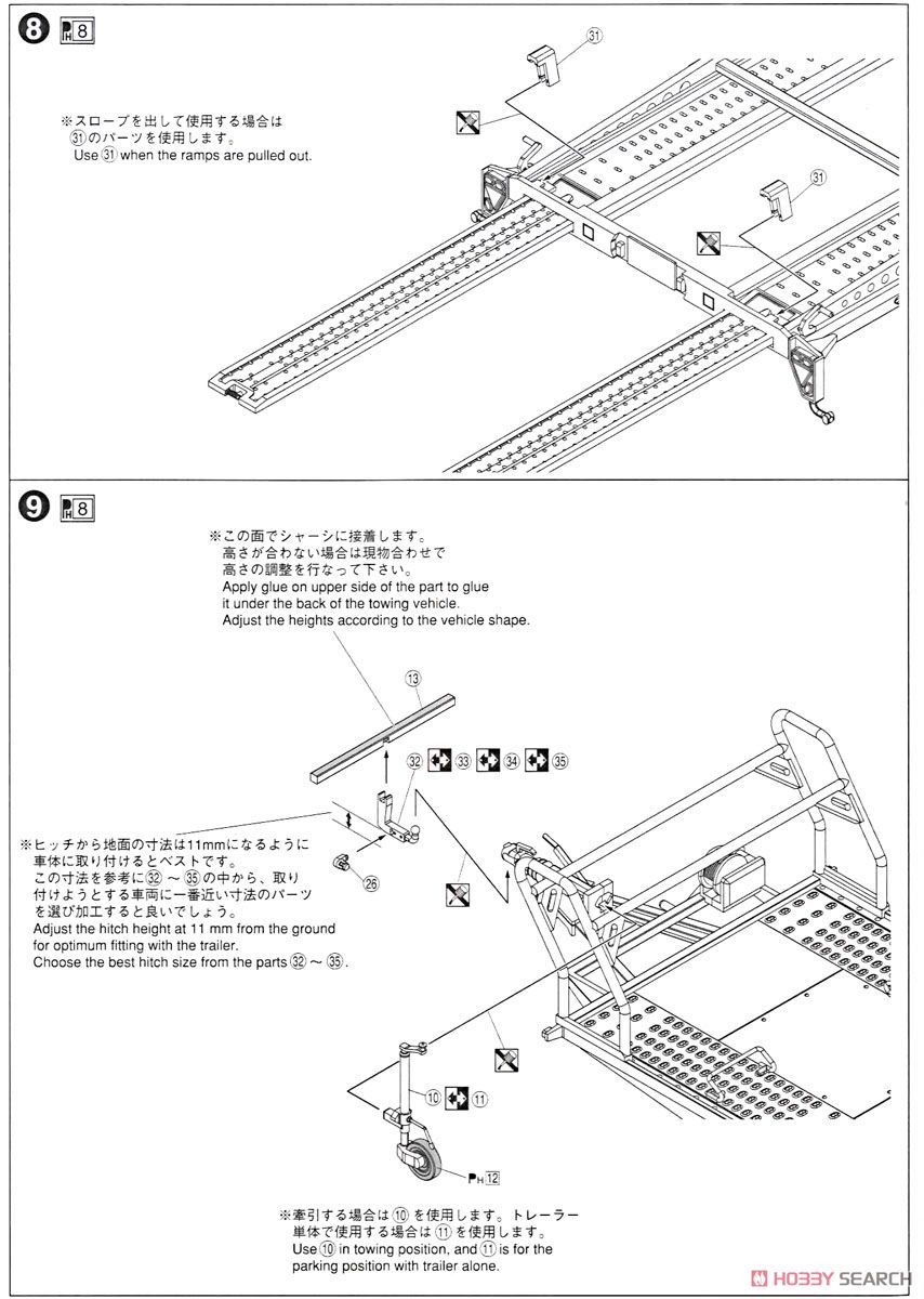 ブライアンジェームストレーラーズ A4トランスポーター (プラモデル) 設計図4 モーダル