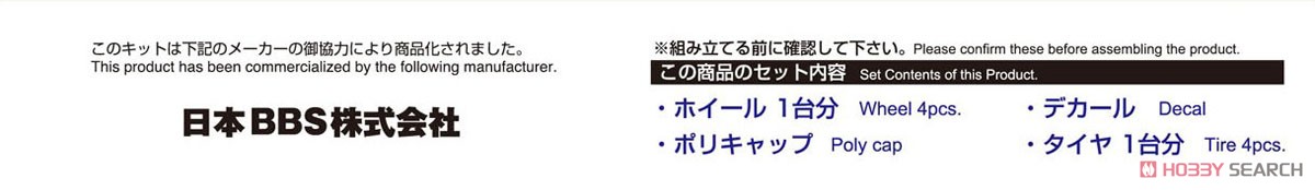 BBS RSII 17インチ (アクセサリー) その他の画像1