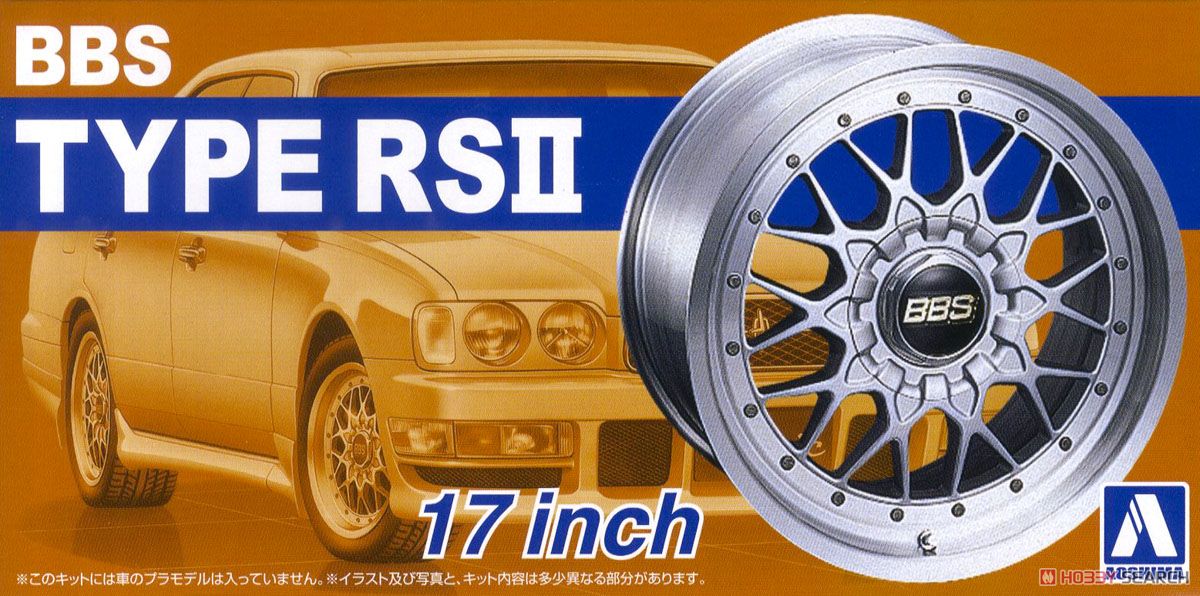 BBS RSII 17インチ (アクセサリー) パッケージ1