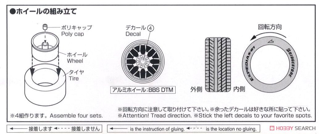 BBS RX 18インチ (アクセサリー) 設計図1