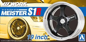 Work Meister S1R 19 Inch