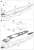 劇場版 蒼き鋼のアルペジオ -アルス・ノヴァ- Cadenza 霧の艦隊 総旗艦 超戦艦ヤマト (プラモデル) 設計図2