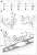 劇場版 蒼き鋼のアルペジオ -アルス・ノヴァ- Cadenza 霧の艦隊 総旗艦 超戦艦ヤマト (プラモデル) 設計図3
