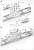 劇場版 蒼き鋼のアルペジオ -アルス・ノヴァ- Cadenza 霧の艦隊 総旗艦 超戦艦ヤマト (プラモデル) 設計図4
