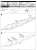 劇場版 蒼き鋼のアルペジオ -アルス・ノヴァ- Cadenza 霧の艦隊 総旗艦 超戦艦ヤマト (プラモデル) 設計図1