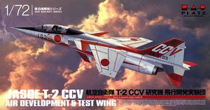 航空自衛隊 T-2 CCV研究機 飛行開発実験団 (プラモデル)