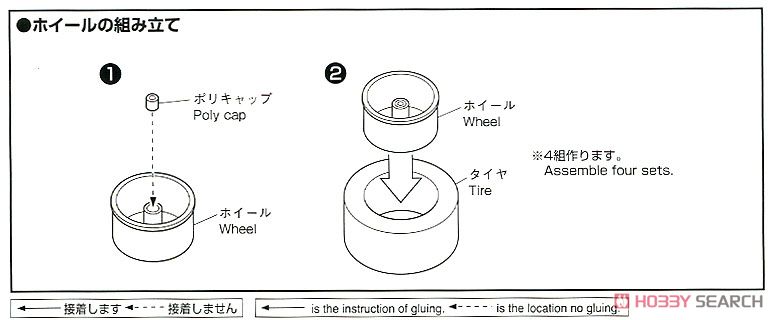 RSワタナベ 8スポーク 16インチ (アクセサリー) 設計図1