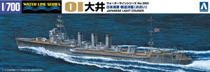 軽巡洋艦 大井 (重雷換装時) (プラモデル)