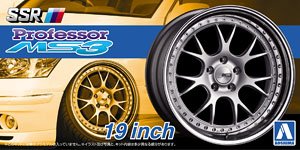 SSR Professor MS3 19 Inch (Accessory)