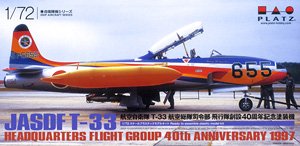 航空自衛隊 T-33 航空総隊司令部 飛行隊創設40周年記念塗装機 (プラモデル)