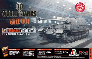 WORLD OF TANKS ドイツ 駆逐戦車 フェルディナント (プラモデル)