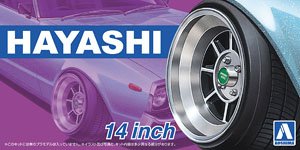 Hayashi 14 Inch (Accessory)