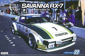 マツダ SA22C RX-7 デイトナ `79 (プラモデル)