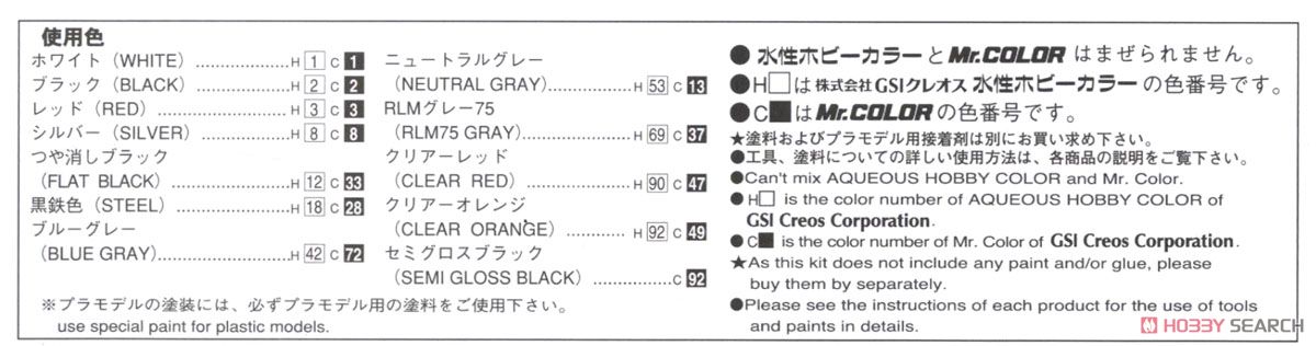 トヨタ LN107 ハイラックスピックアップ ダブルキャブ 4WD `94 (プラモデル) 塗装1