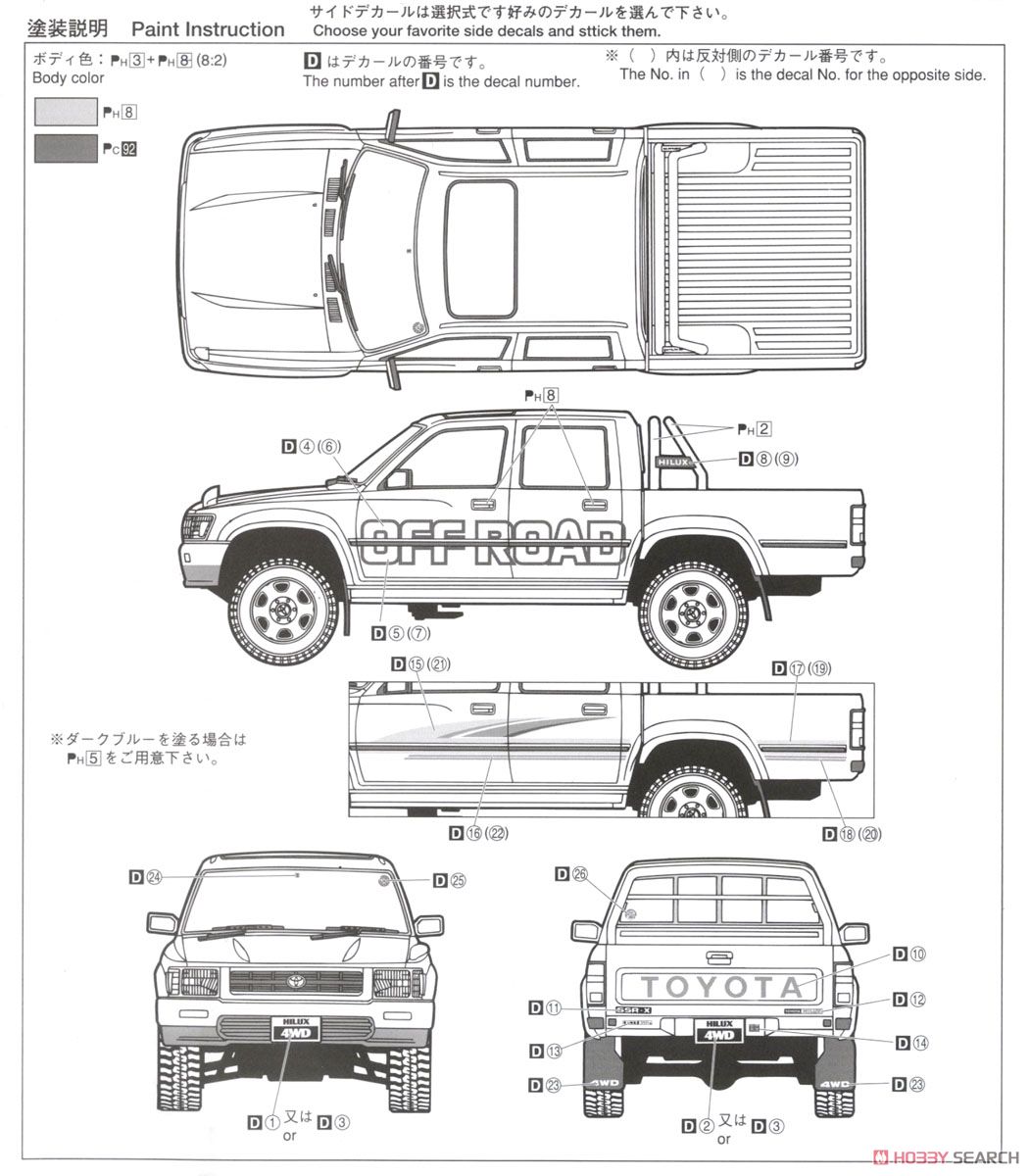 Toyota LN107 Hilux Pick-up Double Cab 4WD `94 (Model Car) 塗装2