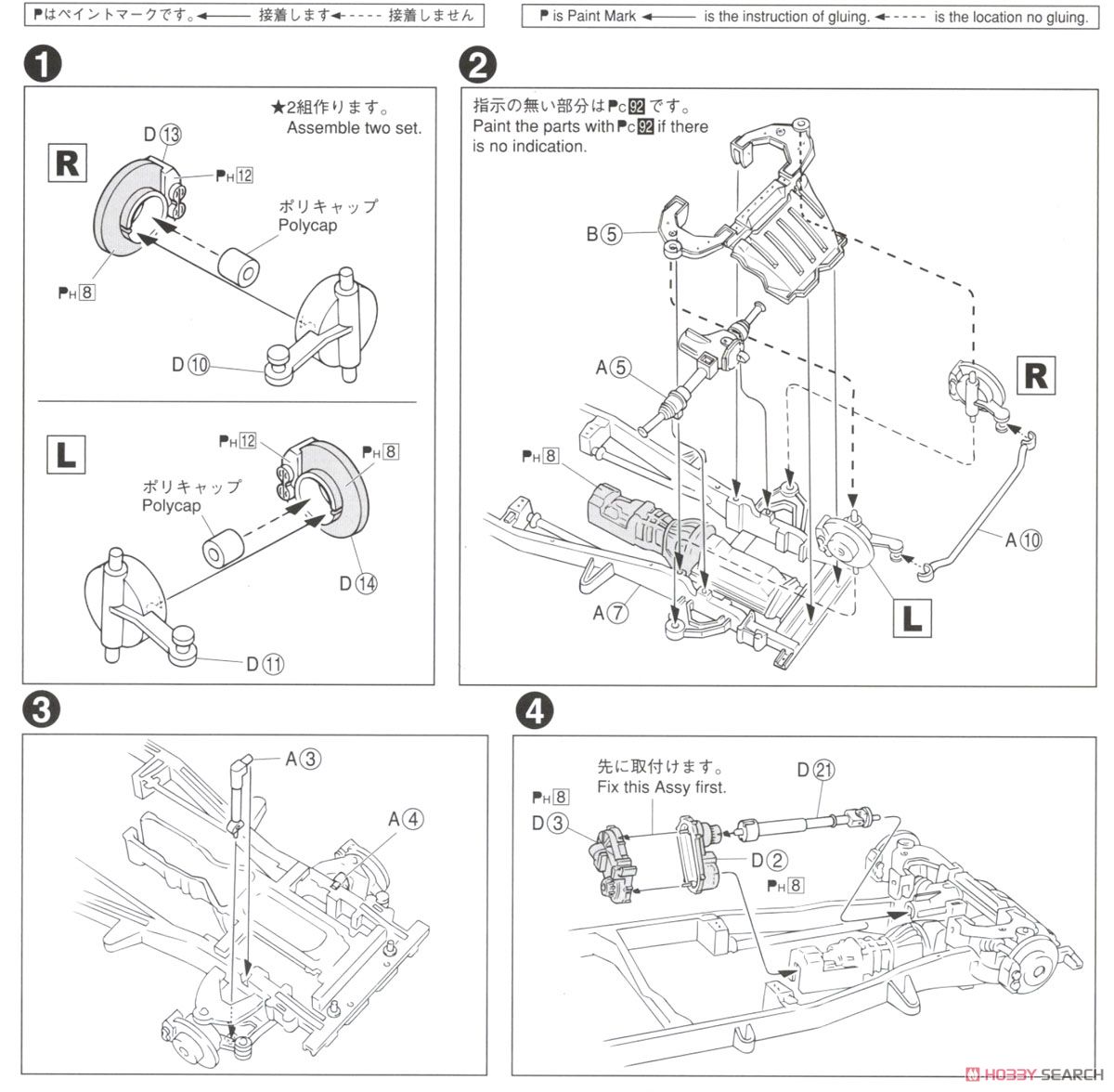 Toyota LN107 Hilux Pick-up Double Cab 4WD `94 (Model Car) 設計図1
