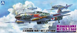 三式戦闘機1型丁 244部隊 (プラモデル)