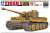 German Heavy Tank Tiger Type I Late Production (RC Model) Package1