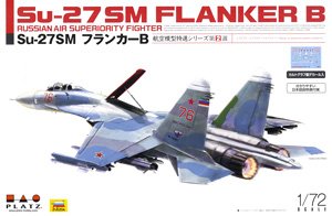 Su-27SM フランカーB (プラモデル)