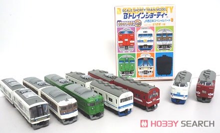 B Train Shorty West Japan Railway Special Part 6 (12 pieces) (Model Train) Other picture1