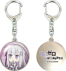 Re: Life in a Different World from Zero Dome Key Ring 02 (Emilia) (Anime Toy)