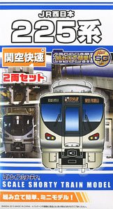 Bトレインショーティー JR西日本 225系 関空快速 (2両セット) (鉄道模型)