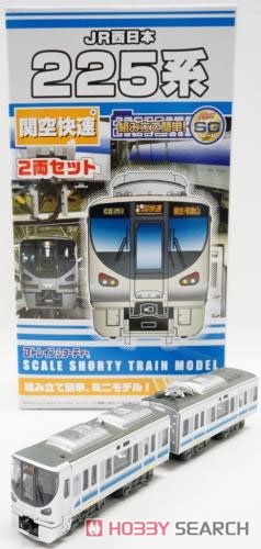 Bトレインショーティー JR西日本 225系 関空快速 (2両セット) (鉄道模型) 商品画像3