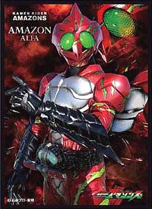 キャラクタースリーブ 仮面ライダーアマゾンズ 仮面ライダーアマゾンアルファ (EN-314) (カードスリーブ)